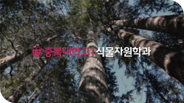 학과소개 영상